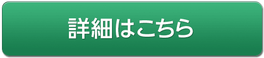 角丸_きらきら_green
